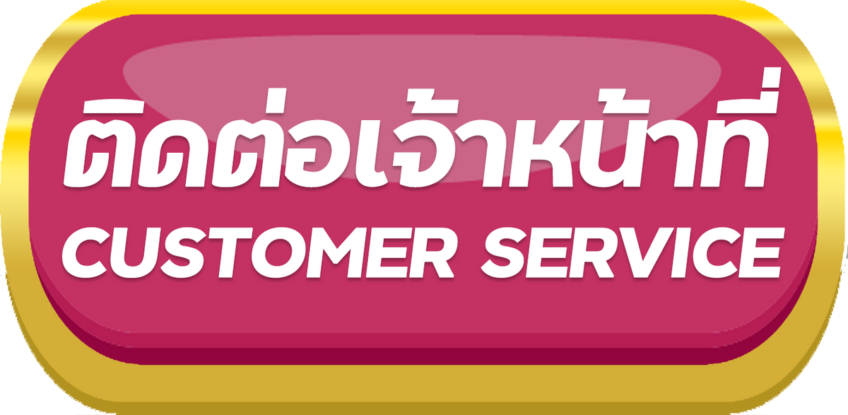 customer_service